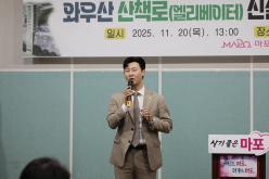 와우산 산책로（엘리베이터）신설사업 주민설명회 개최 5