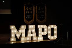 2025 마포구 보육성장대회 7