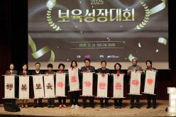 2025 마포구 보육성장대회 9