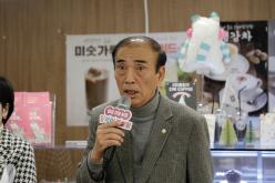 마포11대상권 릴레이반상회 1