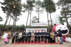 선형의 숲 맨발 황톳길 개장식 1