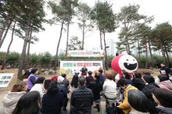 선형의 숲 맨발 황톳길 개장식 8