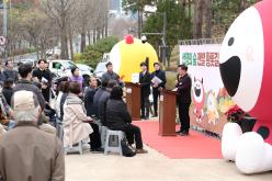 선형의 숲 맨발 황톳길 개장식 12