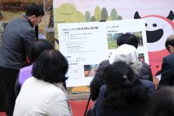 선형의 숲 맨발 황톳길 개장식 14