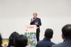 2025 마포구 상생위원회 공유한마당 6