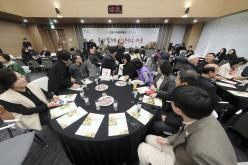 2025 마포구 상생위원회 공유한마당 10