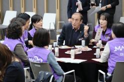 2025 마포구 상생위원회 공유한마당 11