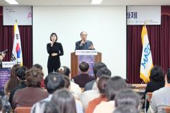 제27회 마포구 릴레이 복지포럼 3