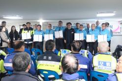 2025년 모범운자자지회 감사장 수여식 10