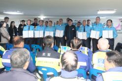 2025년 모범운자자지회 감사장 수여식 11