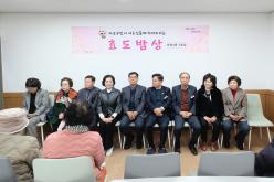 망원2동 효도밥상 개소식&lpar;망원2동 5호점&rpar; 3