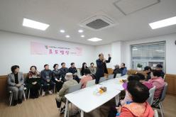 망원2동 효도밥상 개소식&lpar;망원2동 5호점&rpar; 6