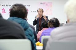 망원2동 효도밥상 개소식&lpar;망원2동 5호점&rpar; 7