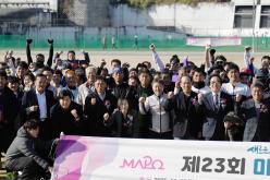 제23회 마포구청장기 족구대회 3