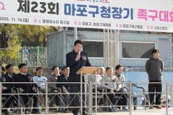 제23회 마포구청장기 족구대회 13