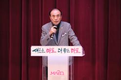 일성여자중고교 제73주년 개교기념일 행사 및 출판기념회 2