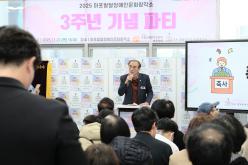 2025 마포발달장애인문화창작소 3주년 기념 파티 6