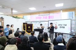 2025 마포발달장애인문화창작소 3주년 기념 파티 16