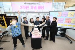 2025 마포발달장애인문화창작소 3주년 기념 파티 23