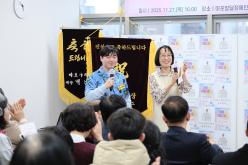 2025 마포발달장애인문화창작소 3주년 기념 파티 25