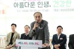 2025년 합정동 경로잔치 3