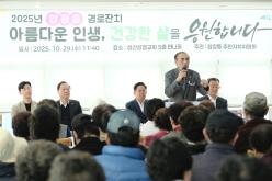 2025년 합정동 경로잔치 4