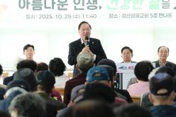 2025년 합정동 경로잔치 8