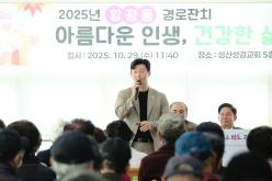 2025년 합정동 경로잔치 9