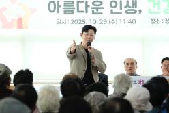 2025년 합정동 경로잔치 11