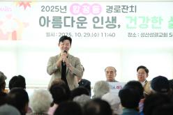 2025년 합정동 경로잔치 12