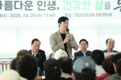 2025년 합정동 경로잔치 14