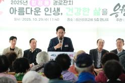 2025년 합정동 경로잔치 16