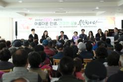 2025년 합정동 경로잔치 17