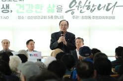 2025년 합정동 경로잔치 18