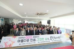 2025년 합정동 경로잔치 26