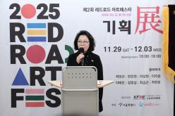 제2회 레드로드 아프페스타 기획전 4