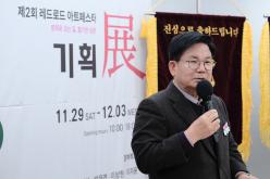 제2회 레드로드 아프페스타 기획전 11