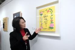 제2회 레드로드 아프페스타 기획전 22