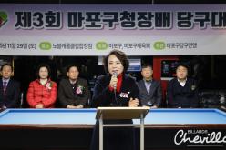 제3회 마포구청장배 당구대회 7