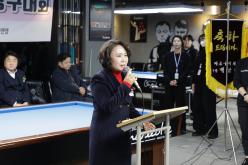 제3회 마포구청장배 당구대회 8