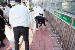 마포구의회 청소의 날 6