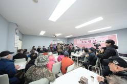 효도밥상 개소식-성산2동 7호점 9