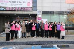 효도밥상 개소식-성산2동 7호점 11