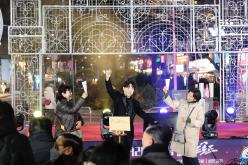 빛거리 점등식 in 레드로드 23