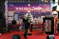 빛거리 점등식 in 레드로드 26