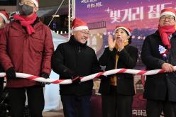 빛거리 점등식 in 레드로드 42