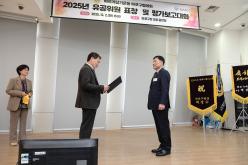 바르게살기운동 마포구협의회 2025년 유공위원 표창 및 평가보고대회 24