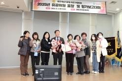 바르게살기운동 마포구협의회 2025년 유공위원 표창 및 평가보고대회 28