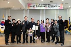 바르게살기운동 마포구협의회 2025년 유공위원 표창 및 평가보고대회 34