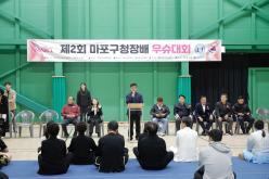 제2회 마포구청장배 우슈대회 4